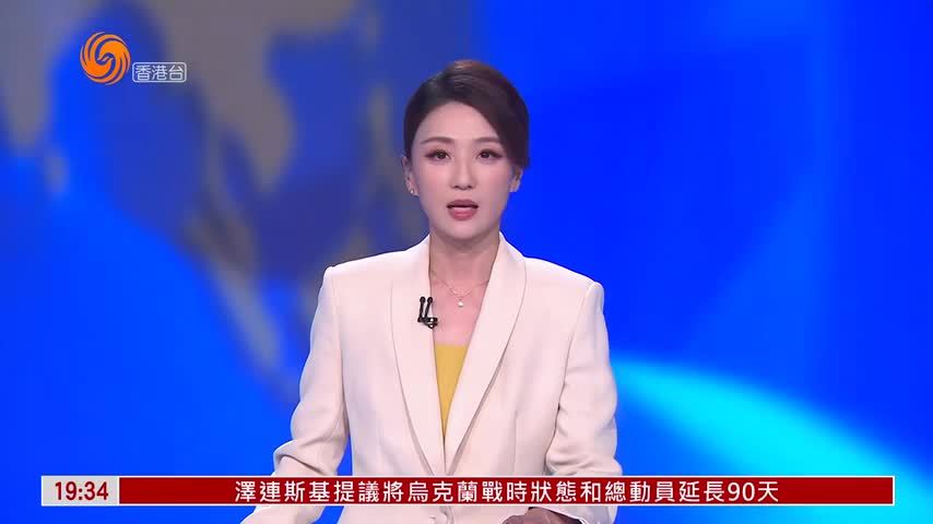 粤语报道｜香港证监会首批代币化基金于VATP交易