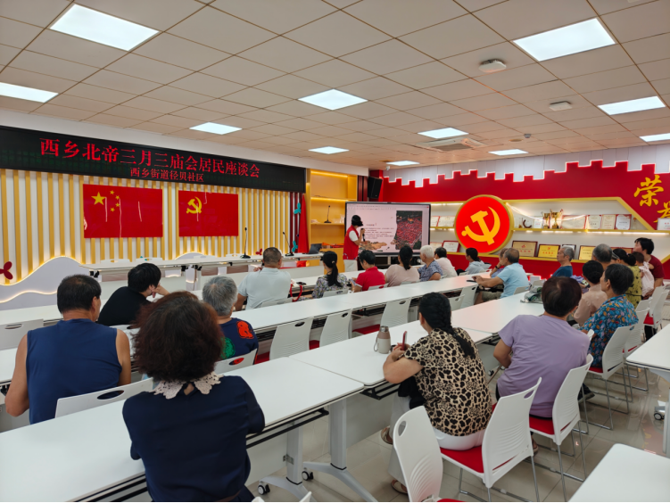 一场座谈会,让新市民走近西乡北帝三月三庙会