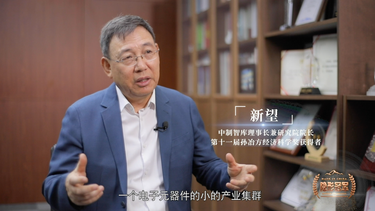 中昊电子:中昊热敏电阻换道超车,率先跨入纳米银新时代!