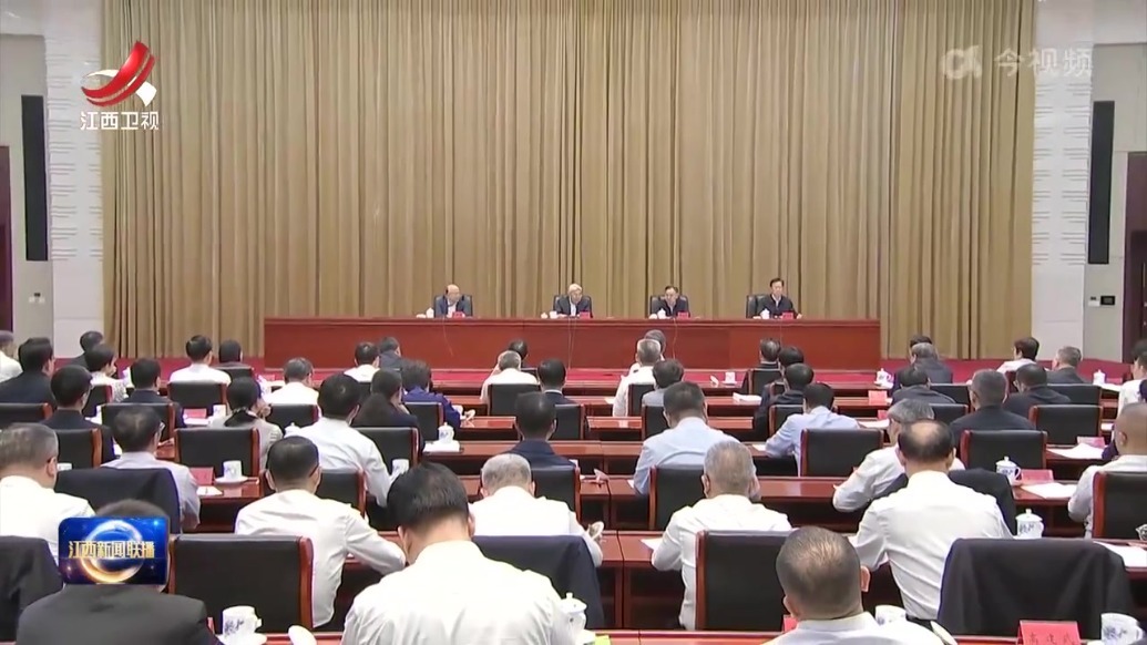 尹弘在全省领导干部会议上强调 深入学习宣传贯彻党的二十届五中全会精神 持续深化党的自我革命持之以恒推进全面从严治党