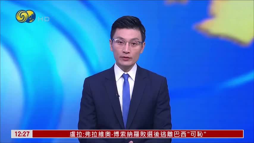 俄罗斯与伊朗总统莫斯科会晤 聚焦中东局势与合作