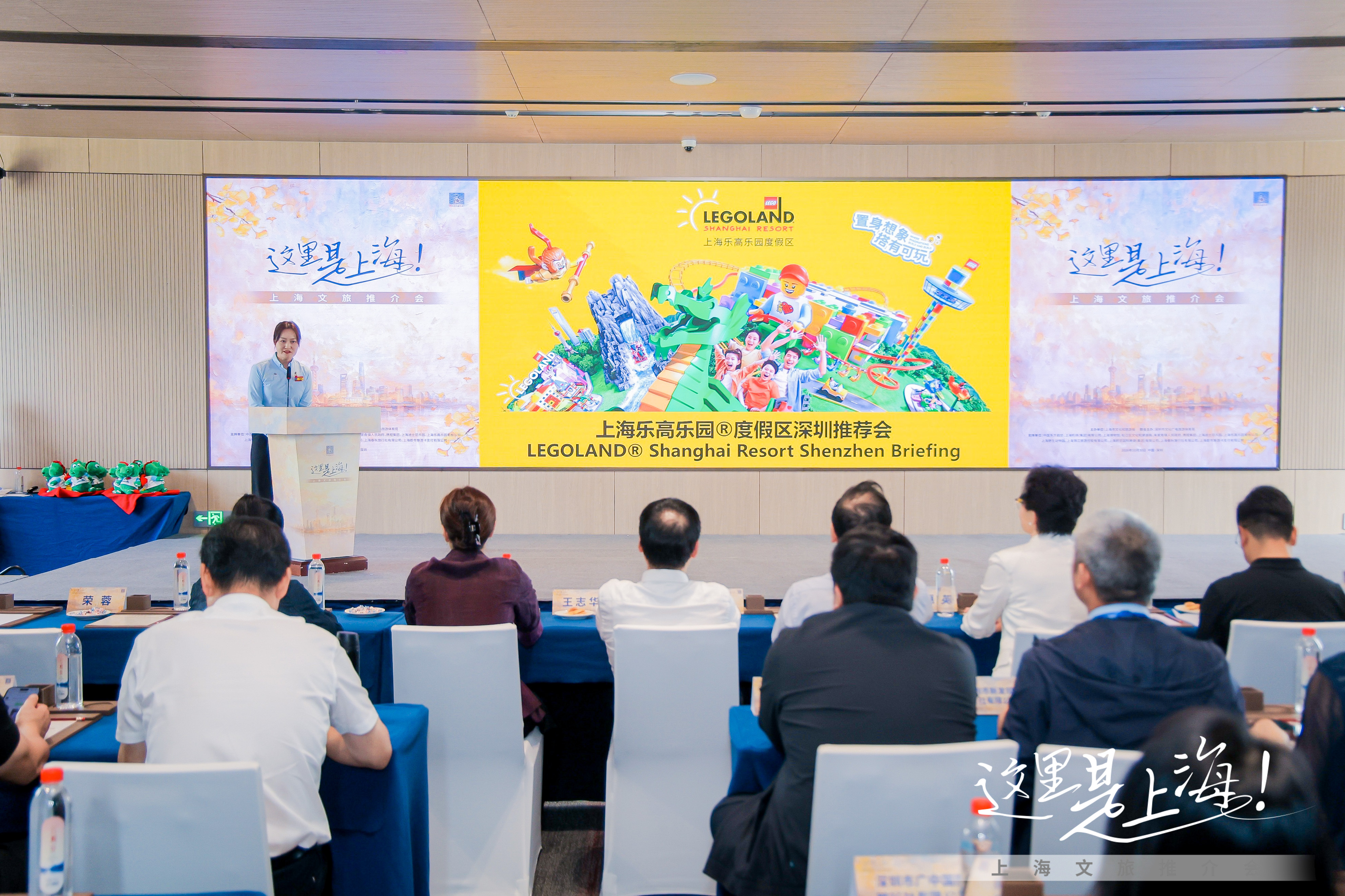沪深文旅双向牵手 推出多重惠民礼遇邀大湾区游客赴浦江秋约