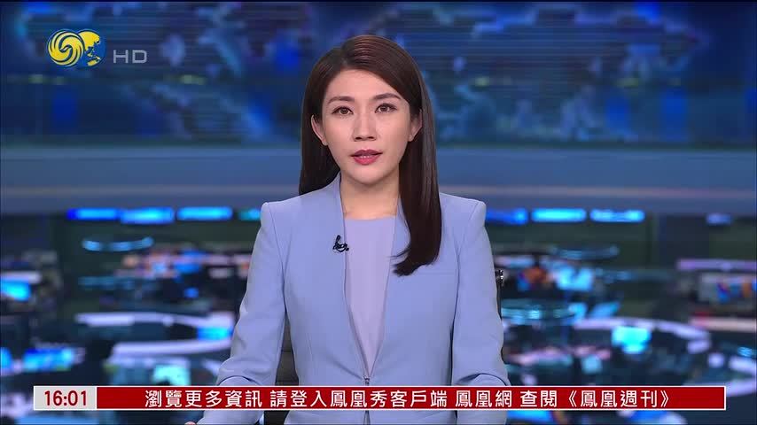 中国外交部：冀德方欧方客观理性 同华相向而行