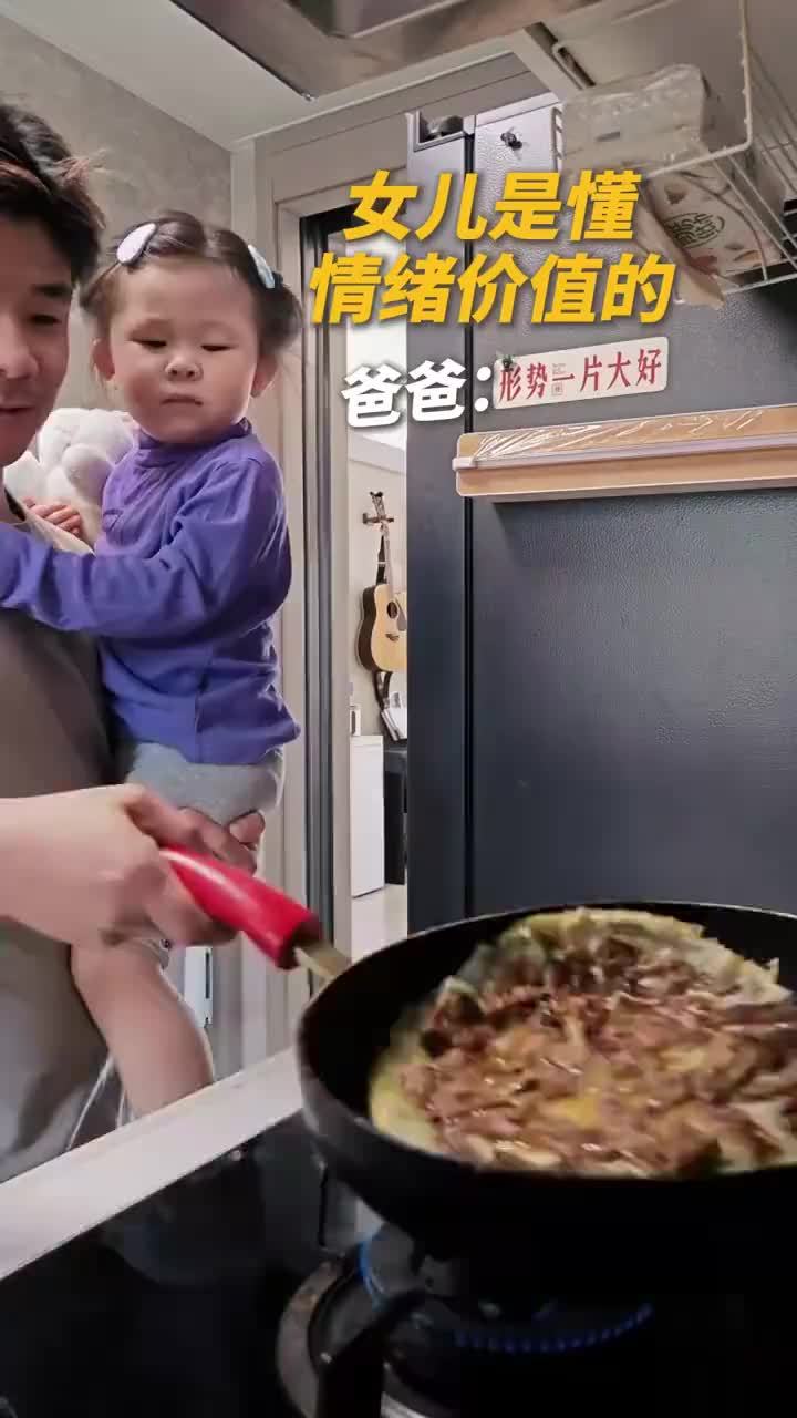 摊饼届迎来了最权威的选手