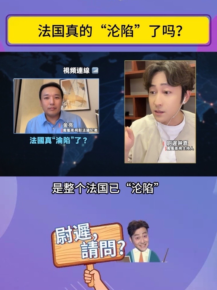 法国“沦陷”了？短视频里遍地火光，法国到底乱成什么样？#笑逐言开 #法国 #国际局势