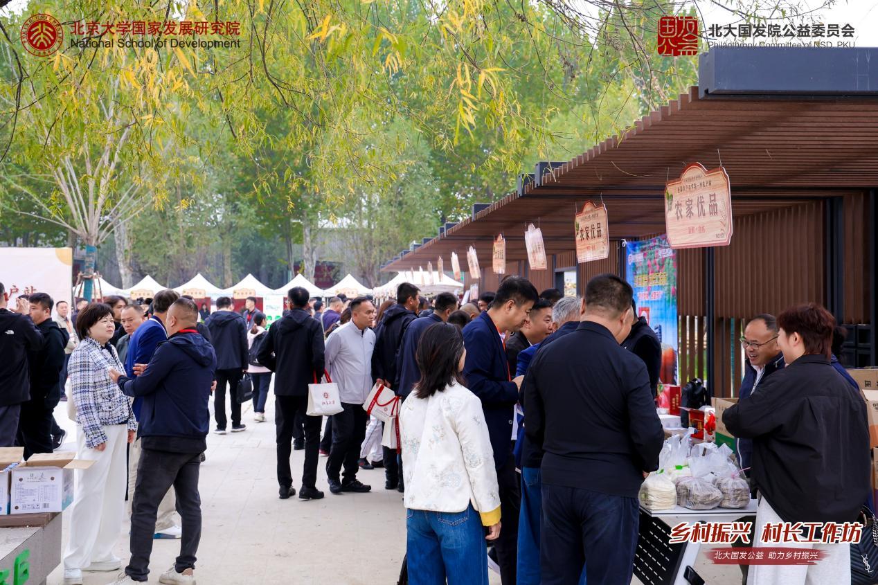 图注:“全国农产品市集”现场