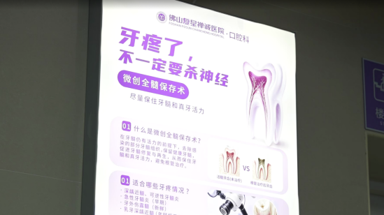 一颗蛀牙竟让53岁女子“脸萎缩”!医生提醒:牙齿问题真拖不得