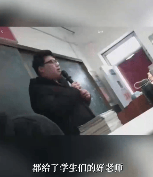 吴克群为突发脑出血进ICU的高三老师捐款10万元：好老师不该就这样倒下