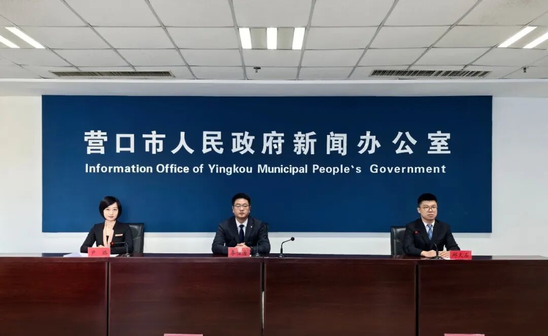营口辽河经济开发区推进“一区多园”布局 打造三大特色产业园