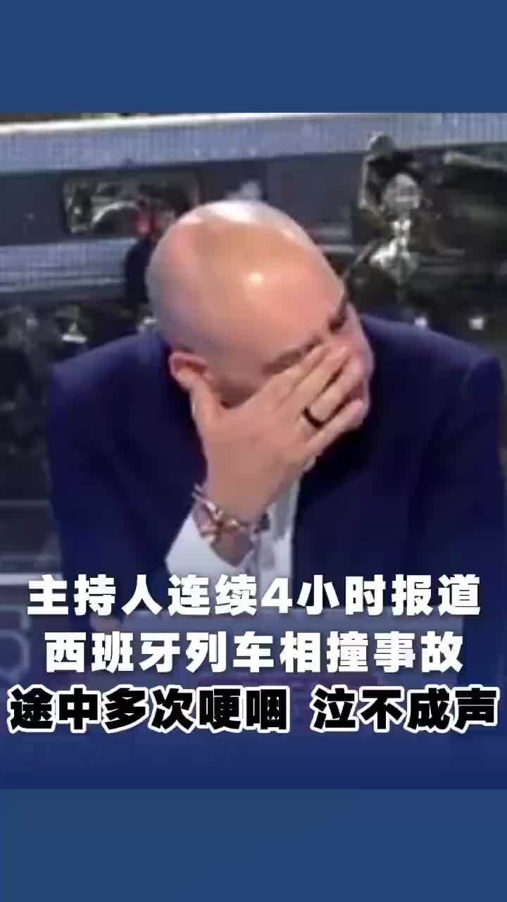 当地主持人报道列车相撞事故泣不成声