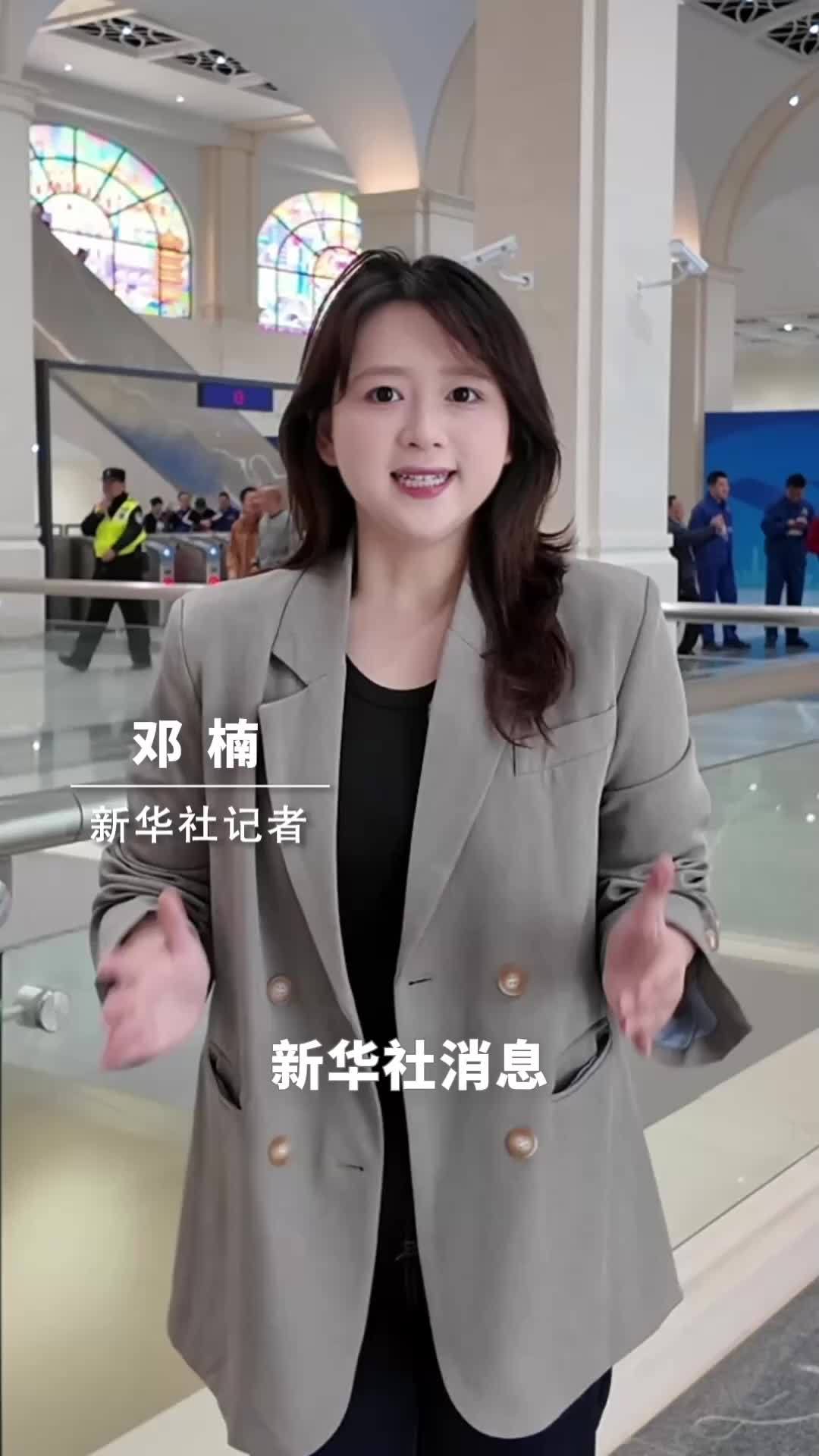 新华社消息｜国内最长地铁环线全线开通