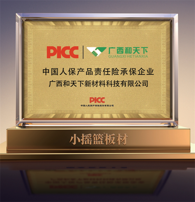 小摇篮