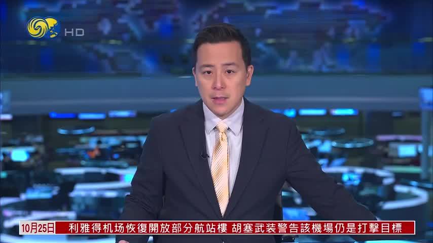 现场回顾｜塞尔维亚新一届议会选举投票开始