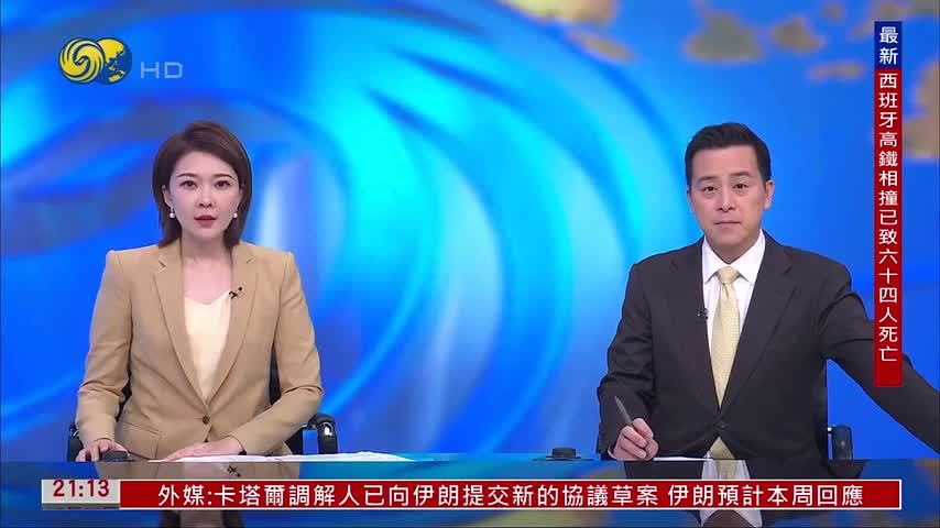 记者连线｜伊朗各界关注以色列军事政策 忧战争风险上升
