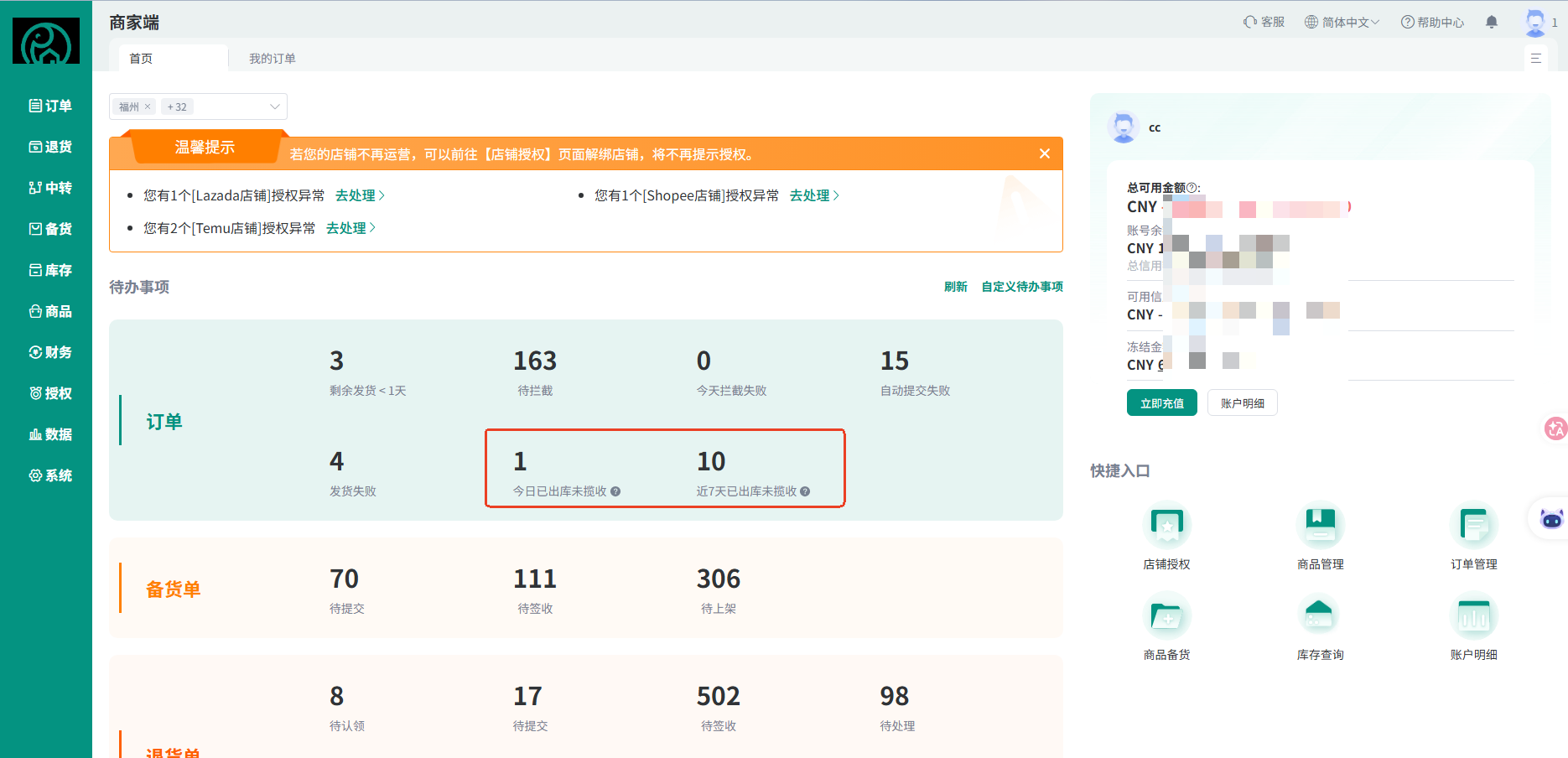 图片12.png