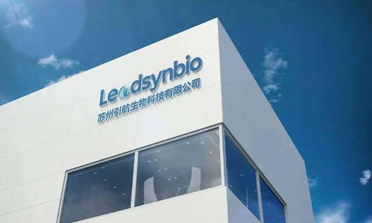 图片来源:2026中国生物技术创新大会组委会
