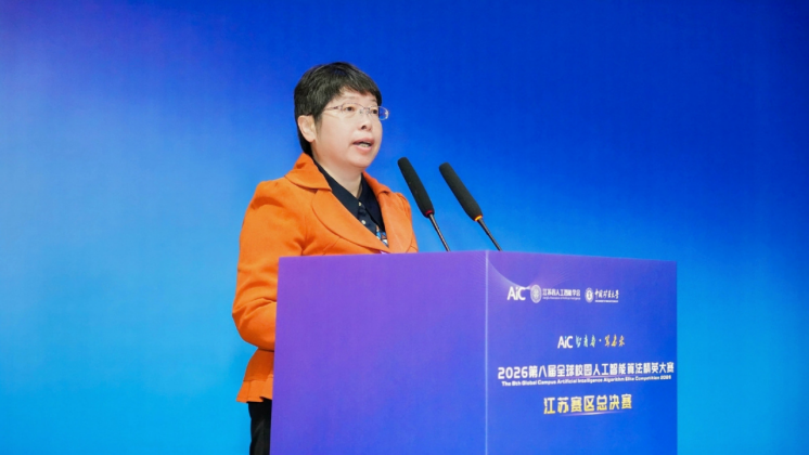 图丨宣布开赛
