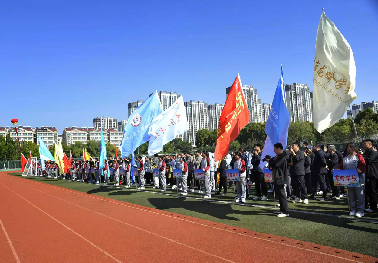 枣庄市薛城区教职工趣味运动会妙趣横生
