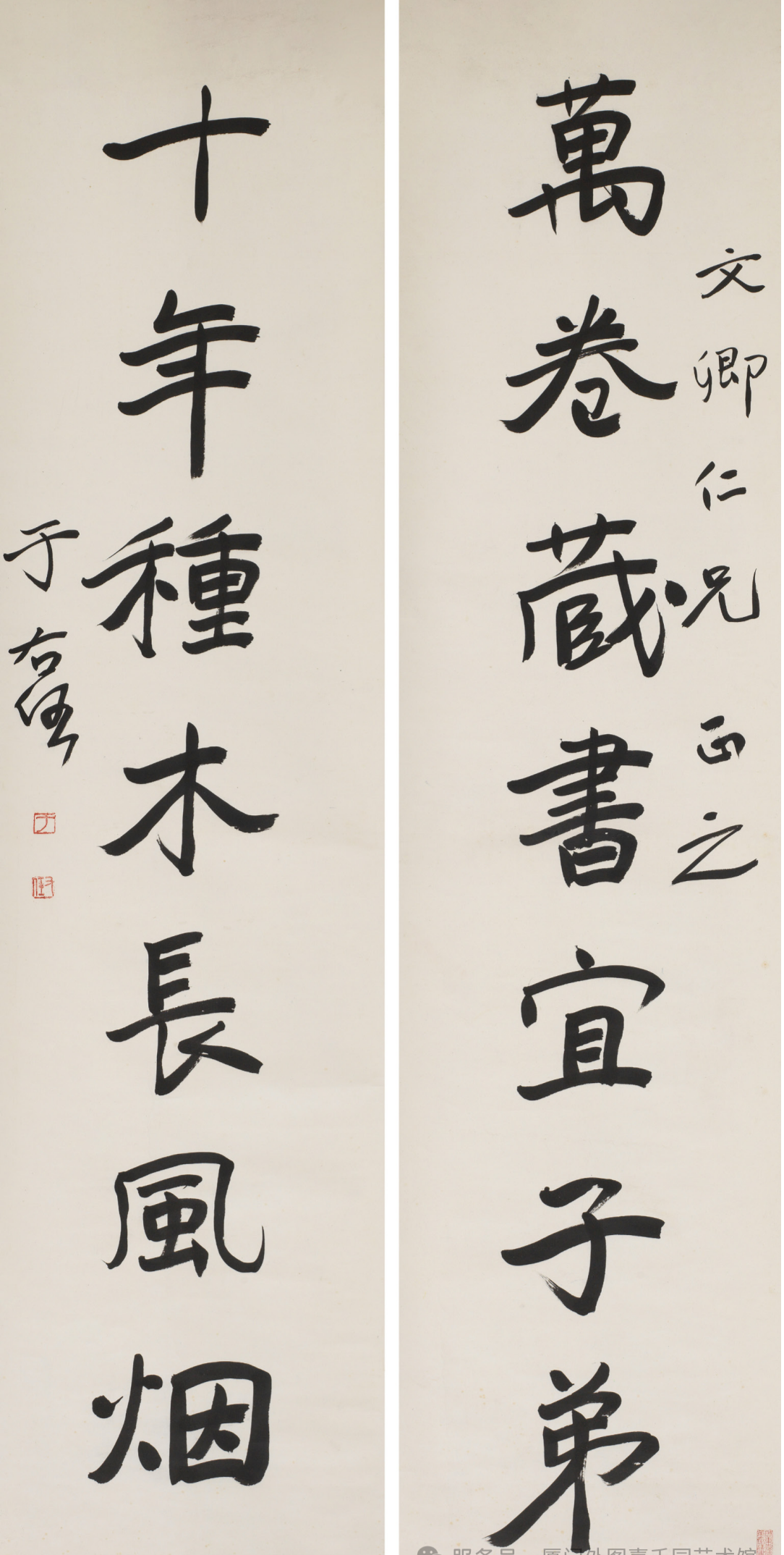重磅大展!于右任书法真迹展即将在厦门启幕!