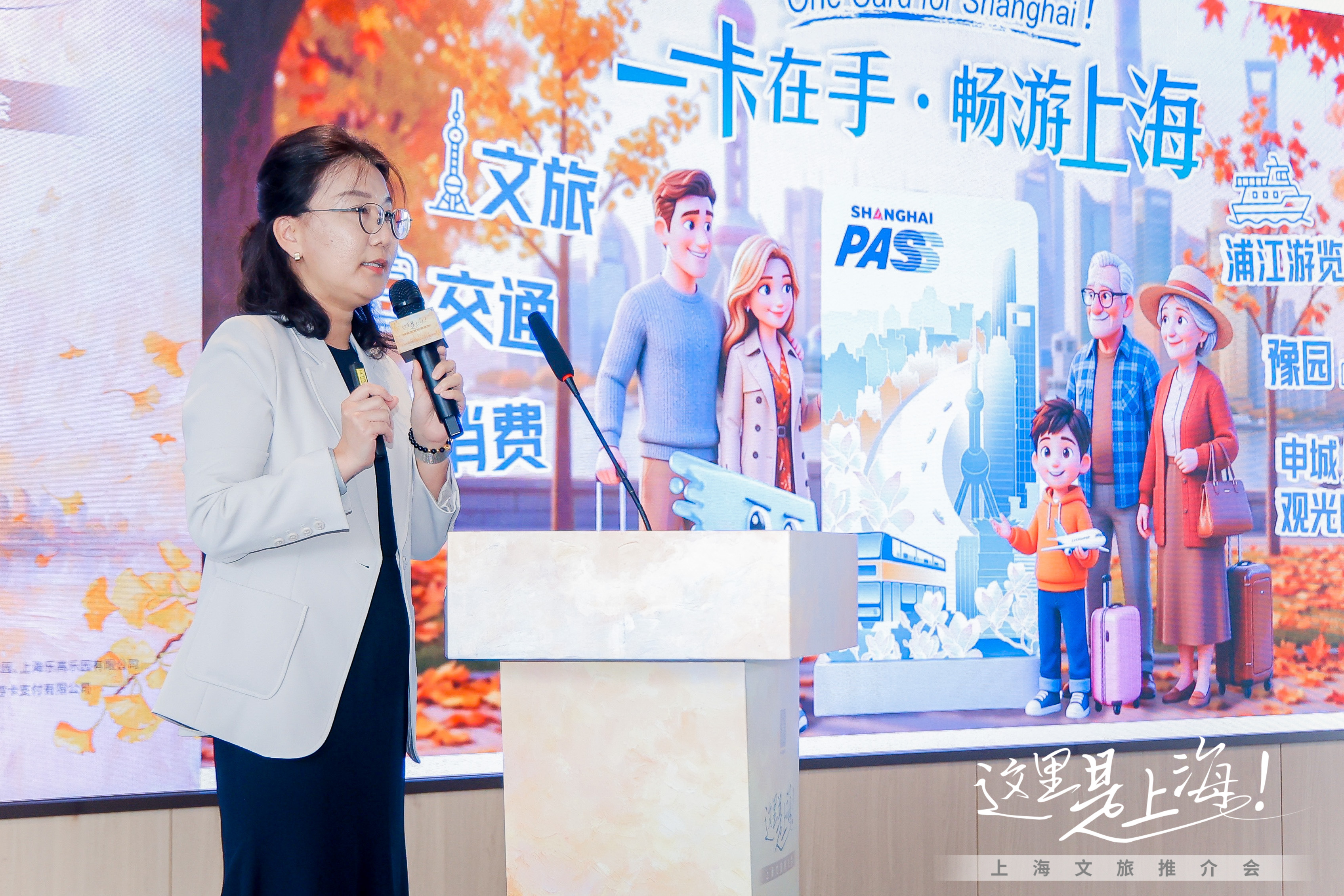沪深文旅双向牵手 推出多重惠民礼遇邀大湾区游客赴浦江秋约