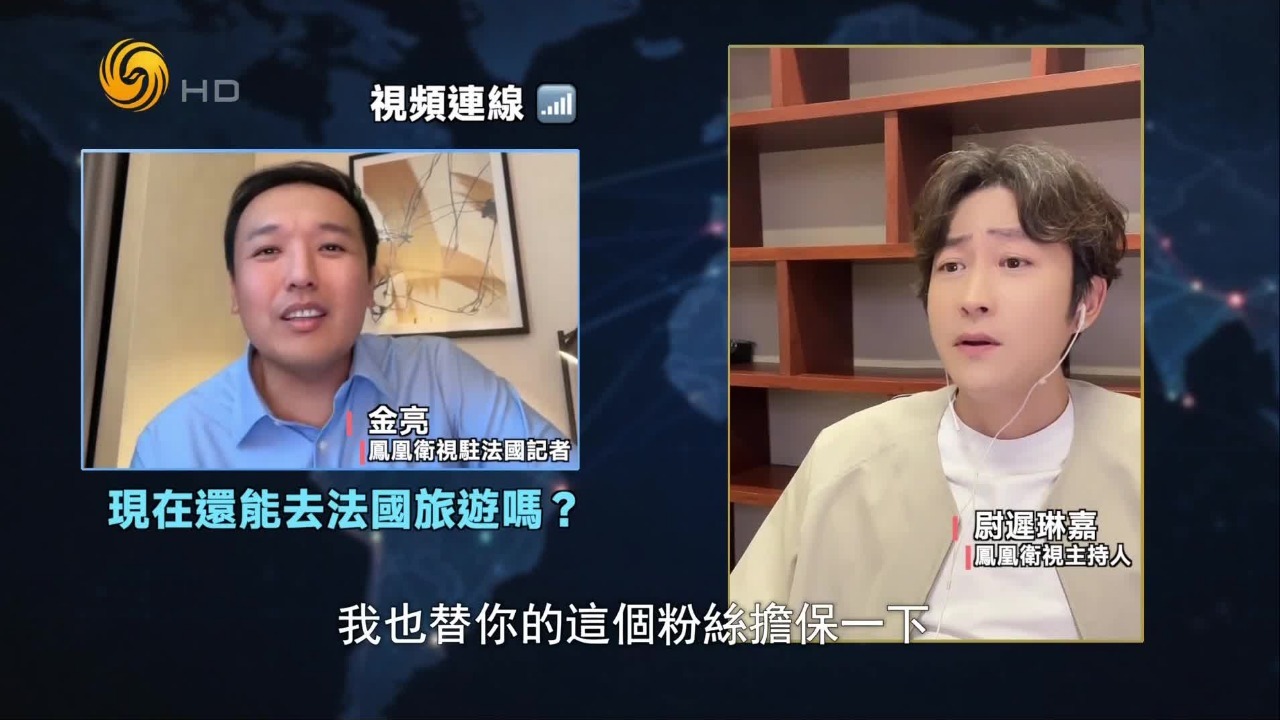 全国爆发骚乱，法国要“沦陷”了？现在还能去旅游吗？