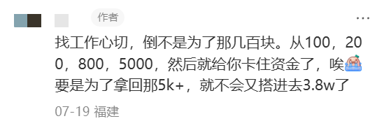 图源：小红书