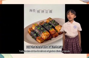 中华美食说｜以美食为媒，让世界听见中国味道