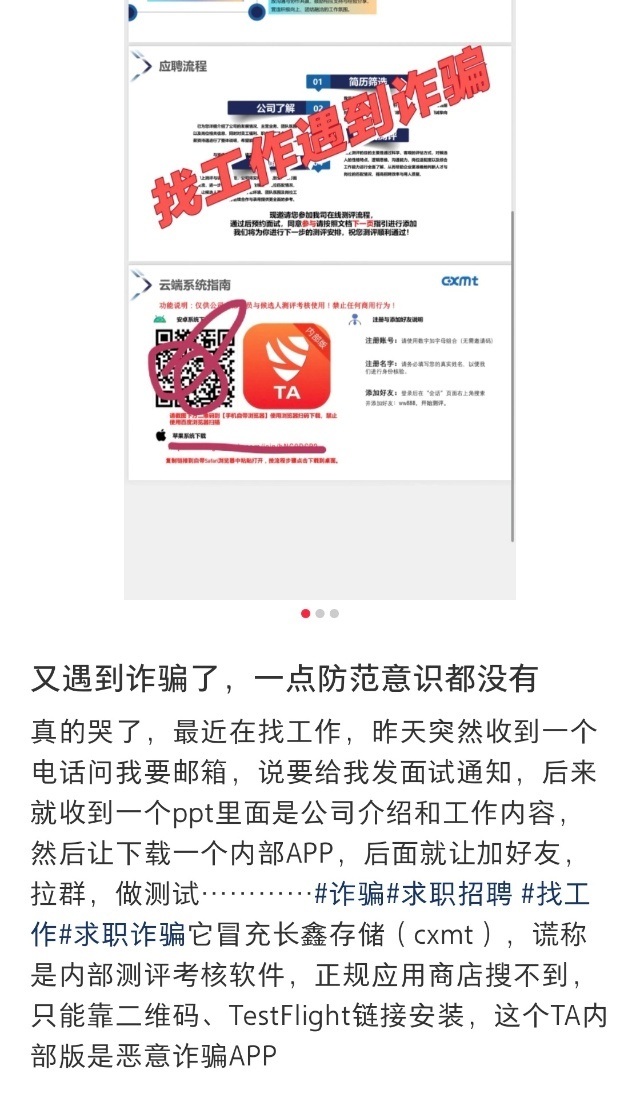 图源：小红书