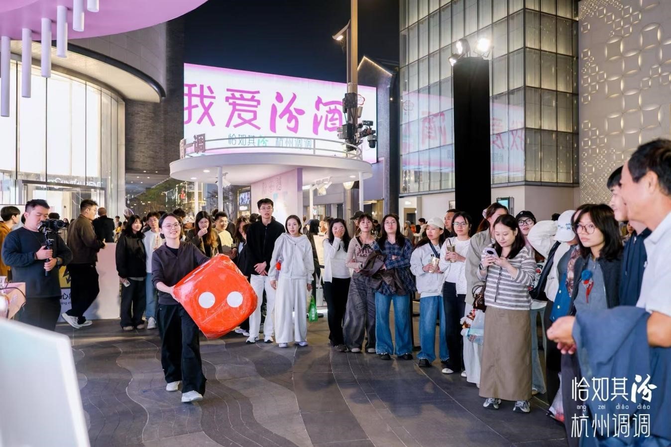 清香入杭 潮动西湖 2026汾酒城市巡游计划·杭州站启幕