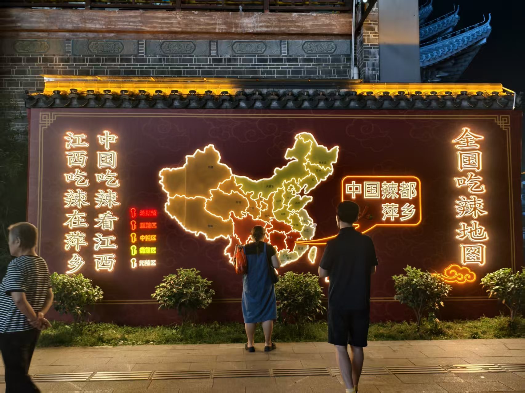 萍乡南正街:古街焕彩走出文旅活化新路径
