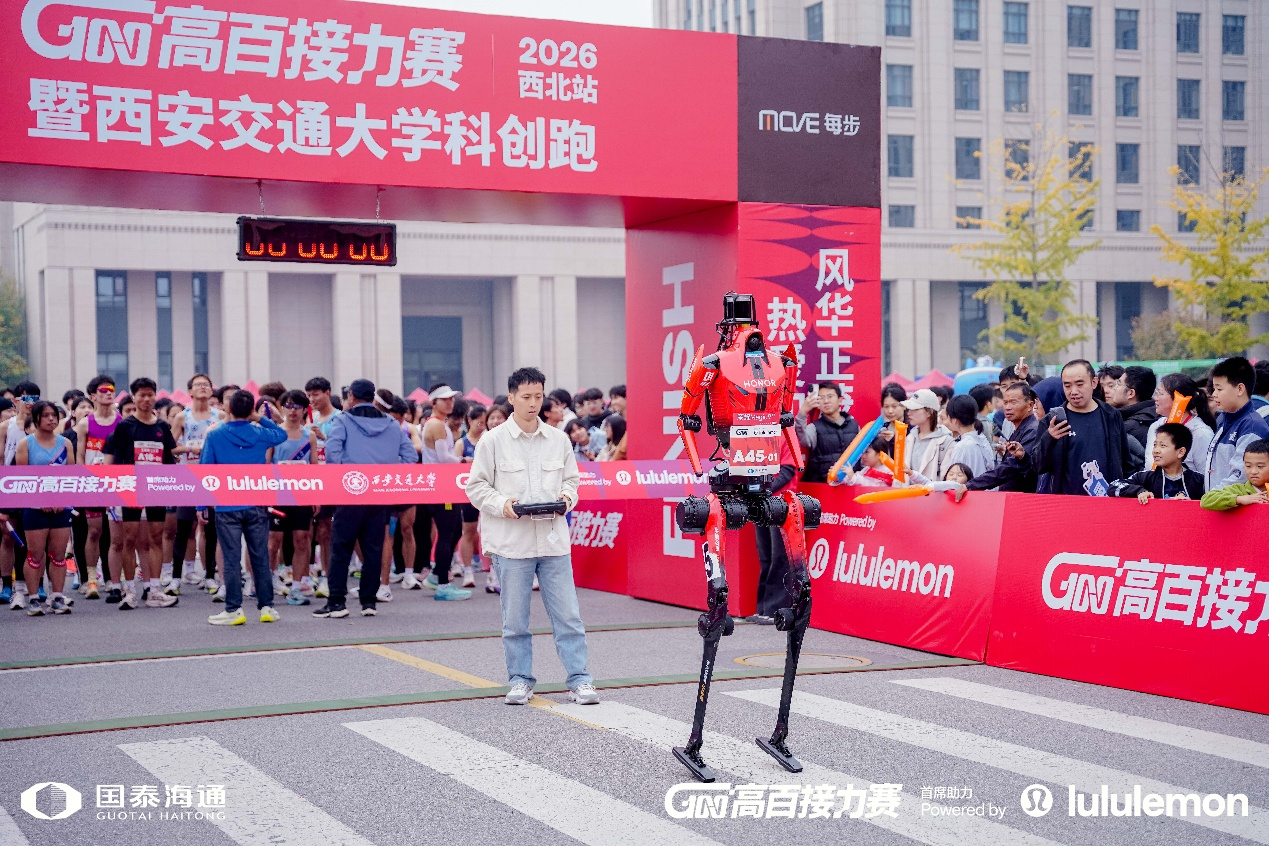 2026高百接力赛西北站争锋西交创新港 西迁精神与创新力量薪火相传