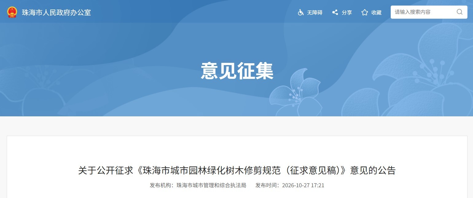 官网截图