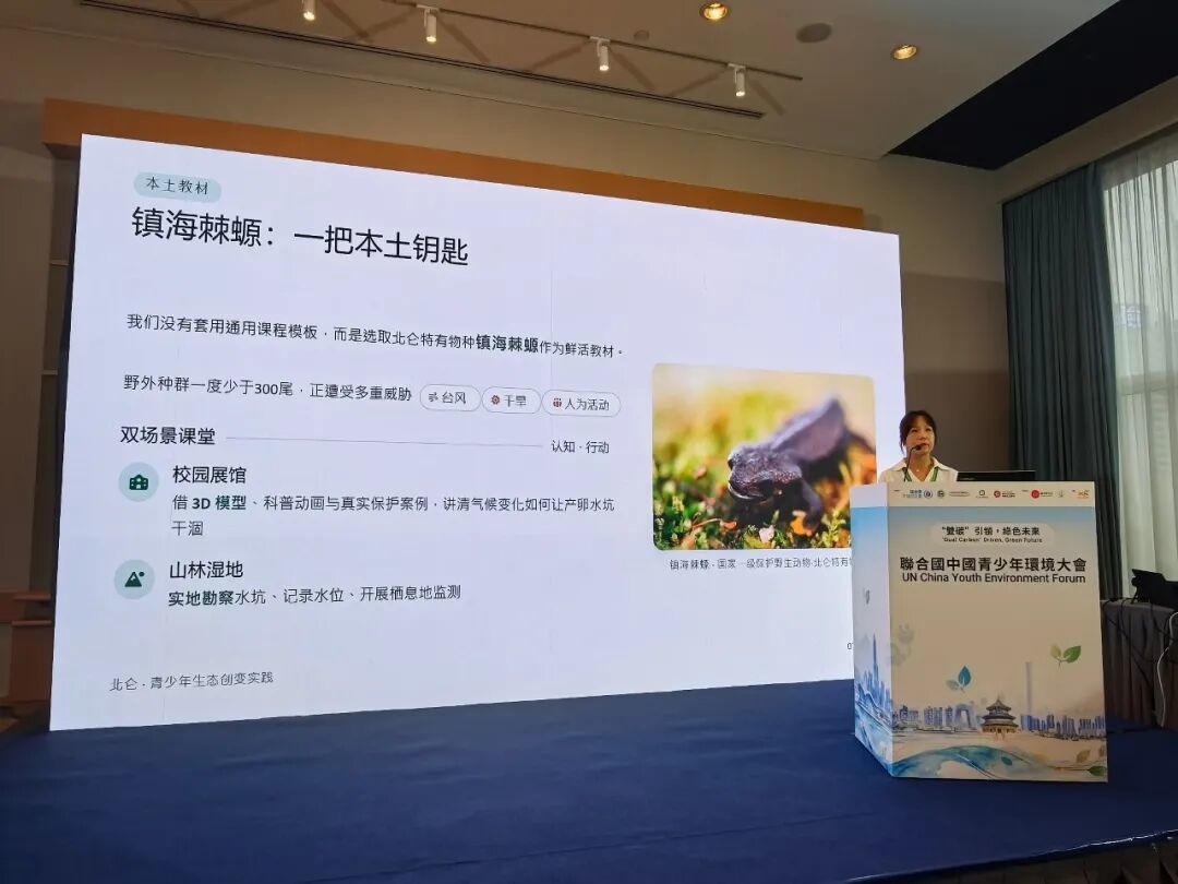 宁波，闪耀香江！2026年联合国中国青少年环境大会，宁波元素刷屏了！