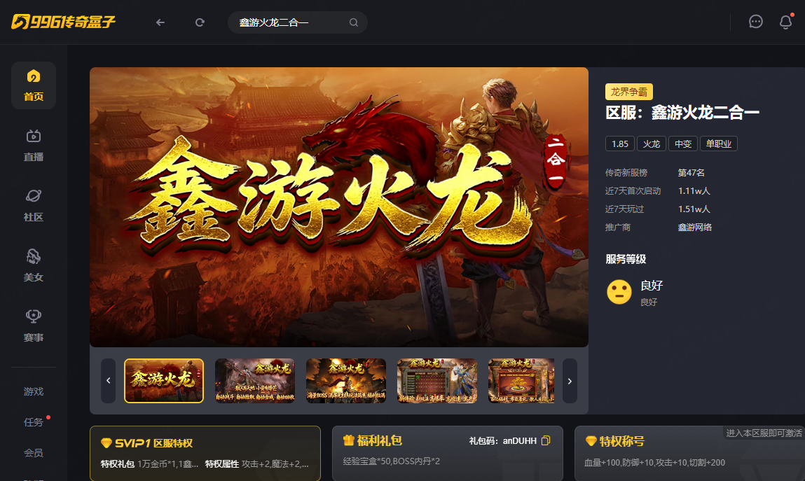 如图片无法显示，请刷新页面
