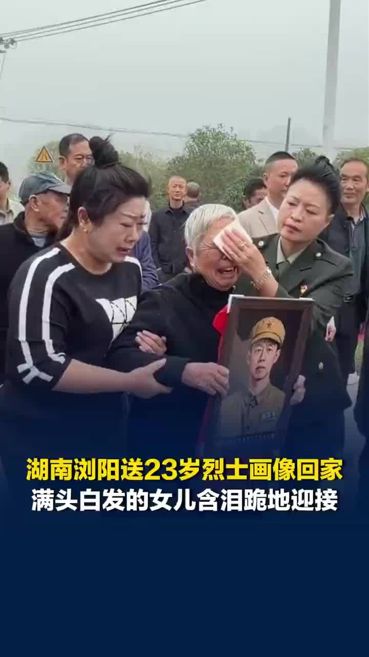 “爹爹啊”女儿含泪跪迎志愿军烈士父亲画像
