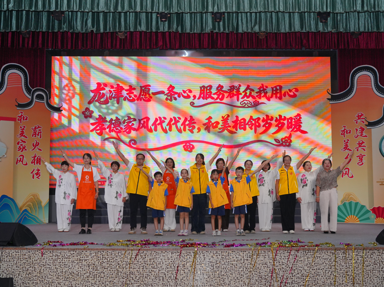 佛山龙津村：以家风文化为“媒”，赋能和美乡村建设