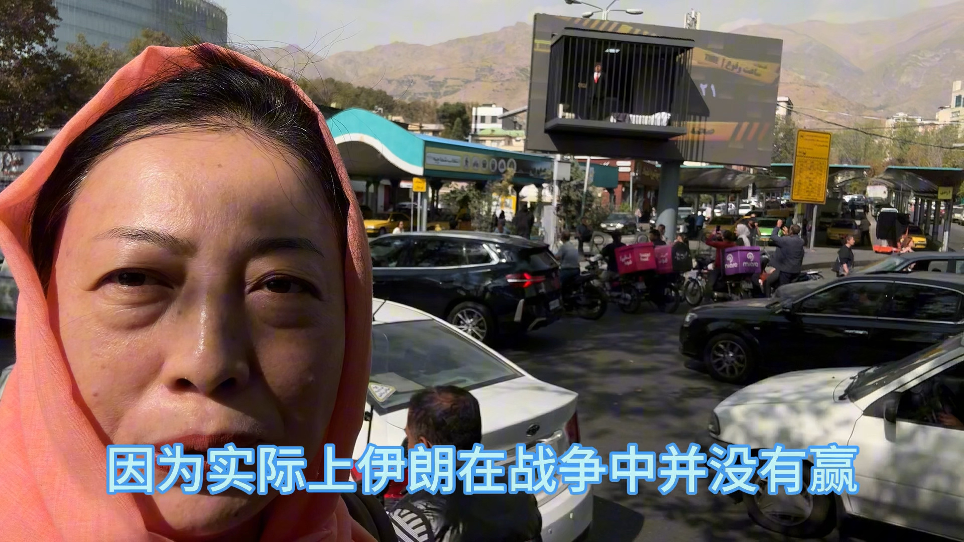 德黑兰出现“特朗普监狱”