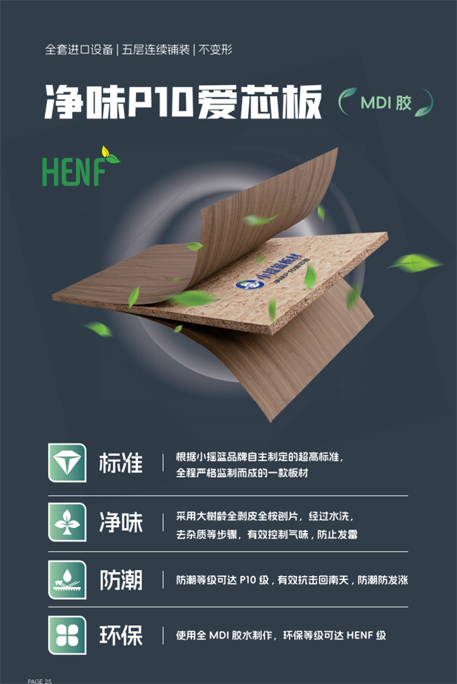 小摇篮