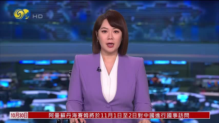 北京景山学校启动零碳学习空间