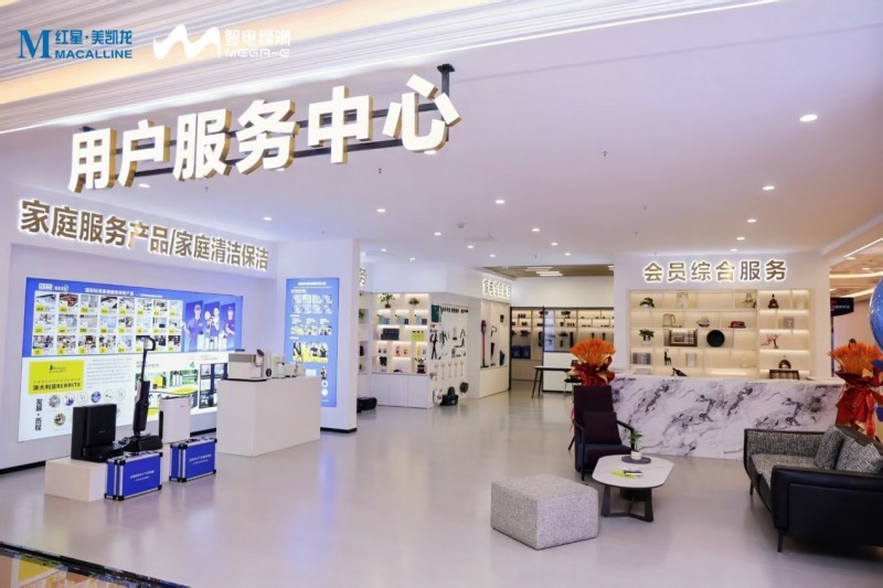 值得一提的是,甘肃1号店首次在西北完整呈现"4+1"MEGA-E智电创新场景,包括潮电荟、影音汇、Ecolife、美厨四大创新场景及用户服务中心。