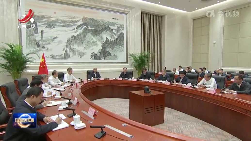 尹弘在省政府党组会议上强调 扛牢职责使命 勇于担当作为 扎实推动经济社会高质量发展 陈永奇讲话