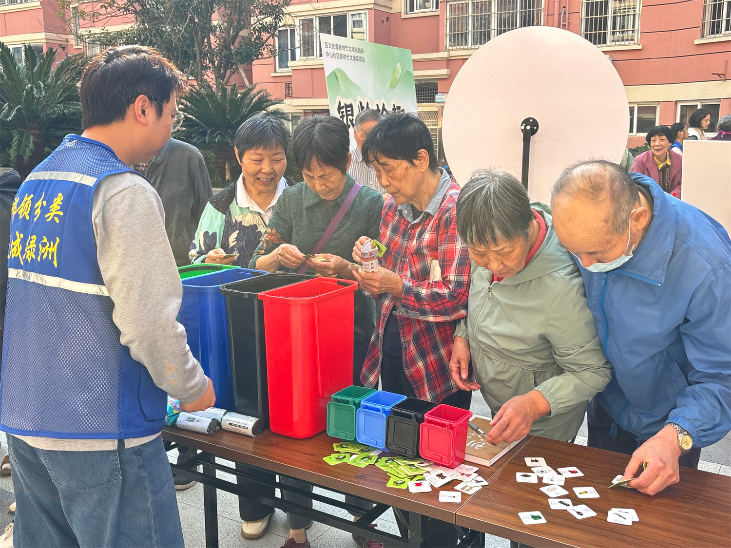 边玩边学,社区把垃圾分类嵌进老龄趣味运动会