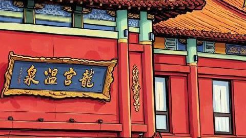 【秋染汤泉！层林尽染美翻天】 http://t.cn/AXjo5JB