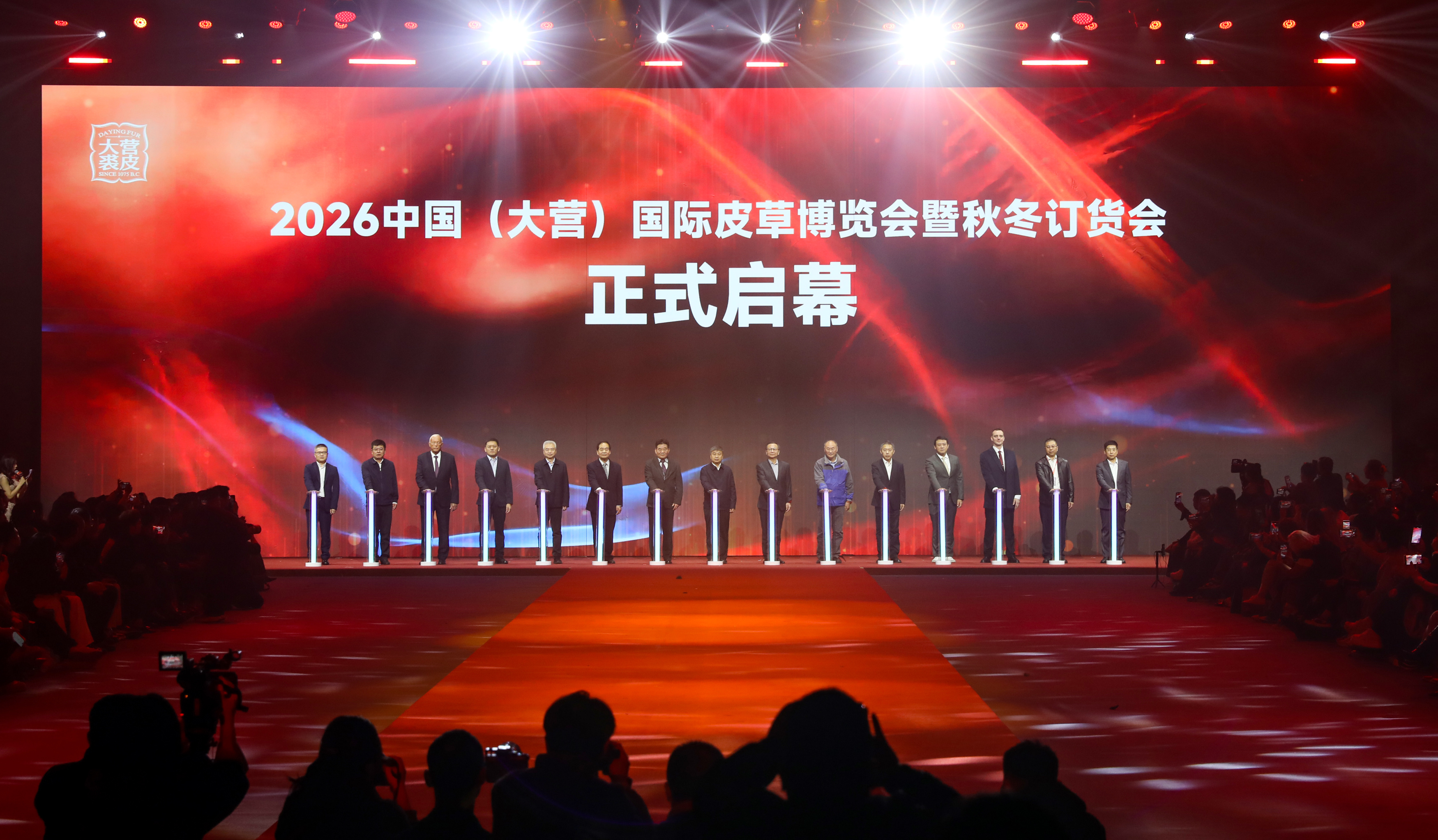 10月30日，2026中国（大营）国际皮草博览会在河北枣强大营镇正式启幕。陈康 摄