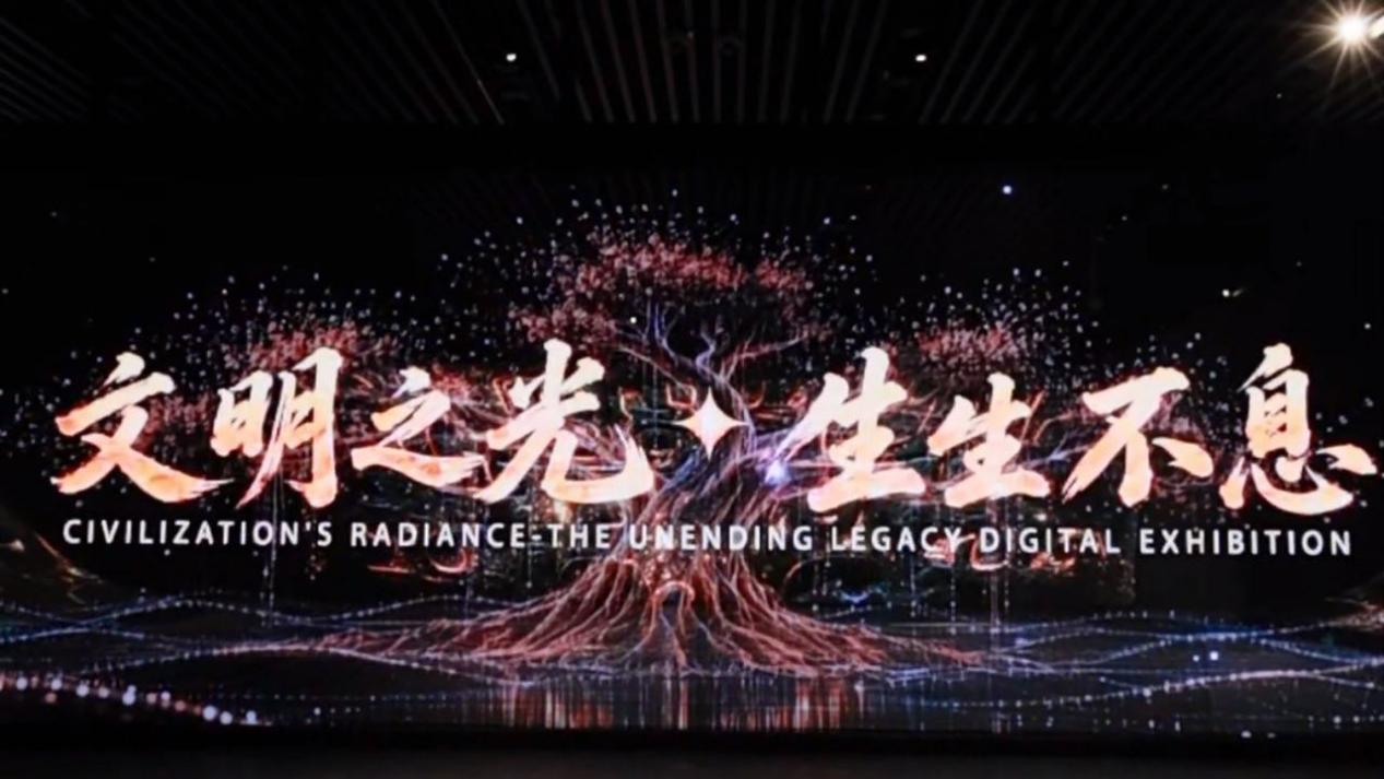 前海博物馆数智展厅正式开放,五大文明地标深圳"同框"