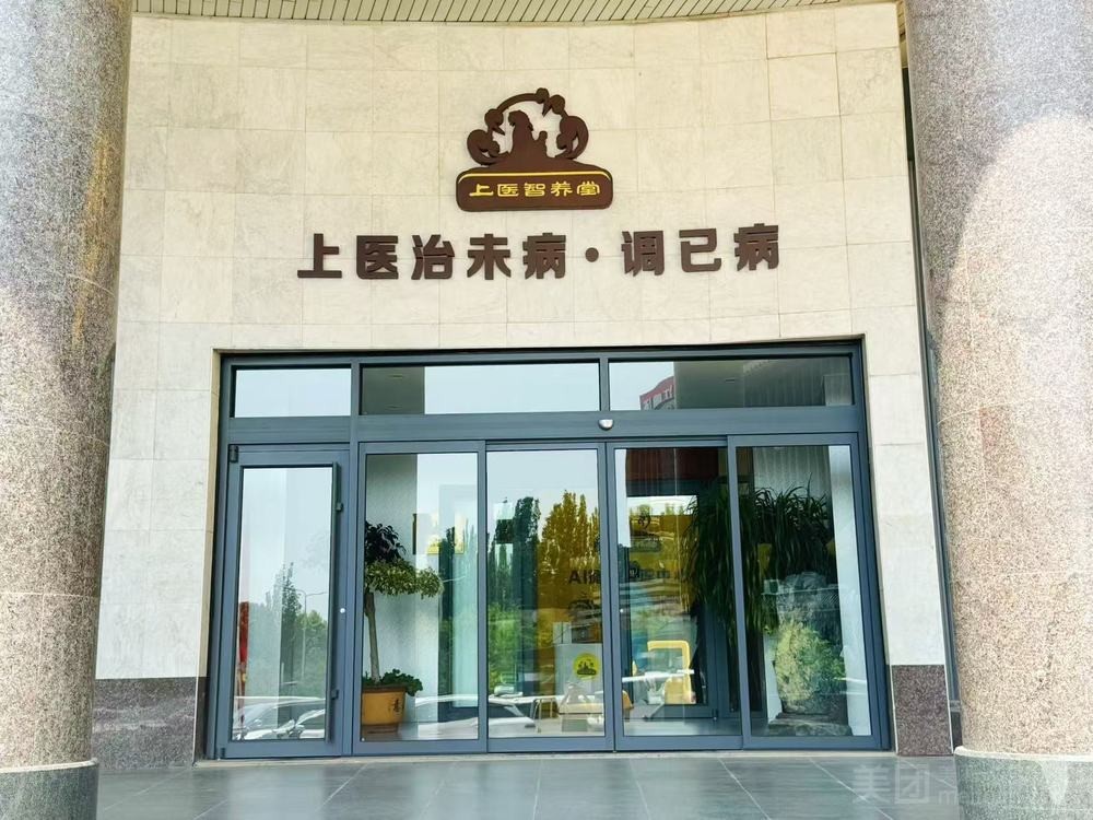 杨育沣带领团队研制出非药物疗法——循经治疗与循经调理机器人