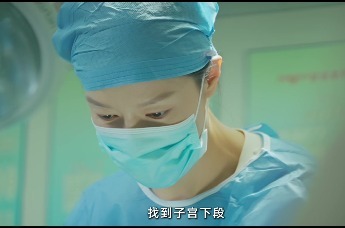 《翻越》