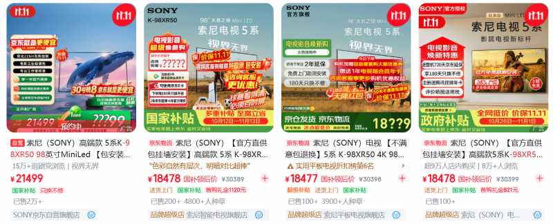 百寸巨幕的正确打开方式——索尼98英寸双机型(5系、7系二代)