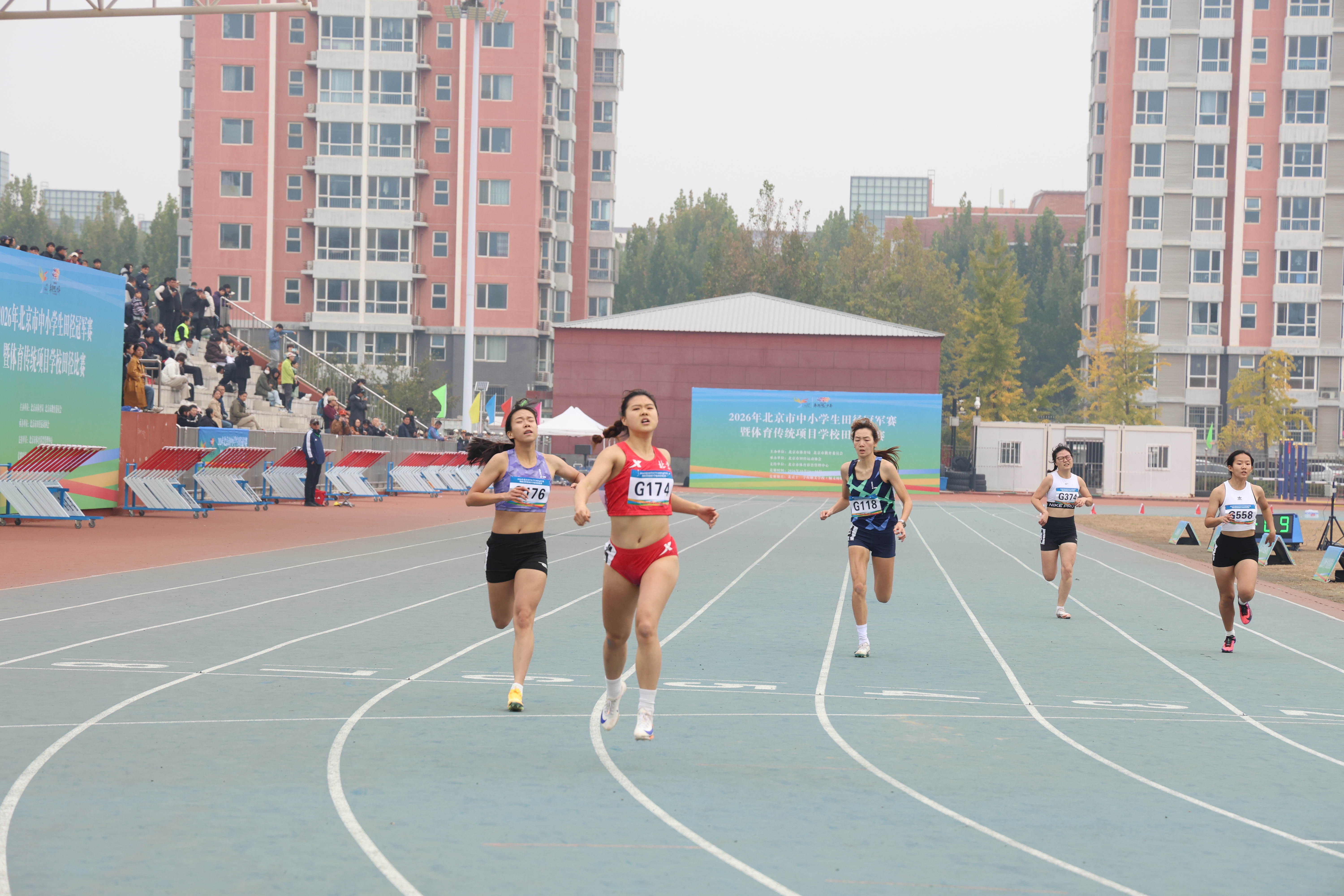 2026年北京市体育传统项目学校田径比赛成功举办