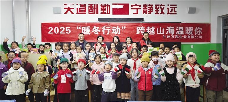 “暖冬行动”为乡村孩子捐助手套、帽子、棉衣